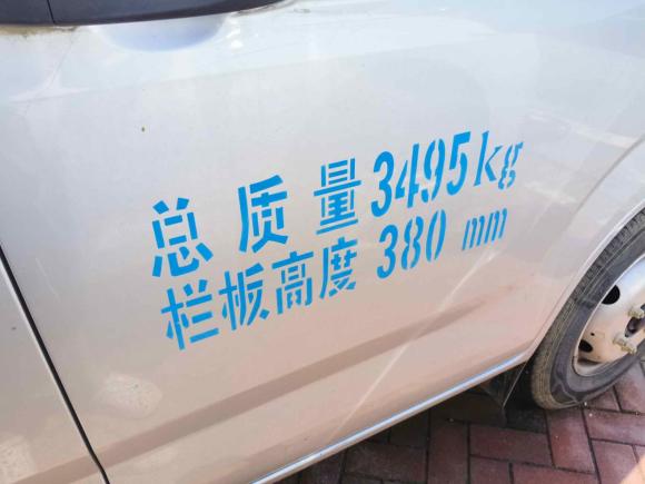 [合肥·皖A] 二手开瑞开瑞X62022款 1.6L舒适III型单排栏板DAM16KR