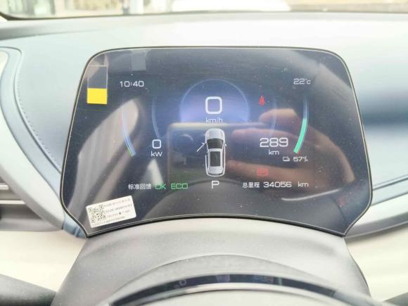 [青岛·鲁B] 二手比亚迪元PLUS2023款 冠军版 510KM 领先型