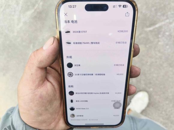 [常州·沪B] 二手蔚来蔚来ET5T2024款 75kWh Touring