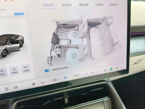 [上海·沪B] 二手ARCFOX极狐极狐 阿尔法S52025款 668MAX神行版 200kW