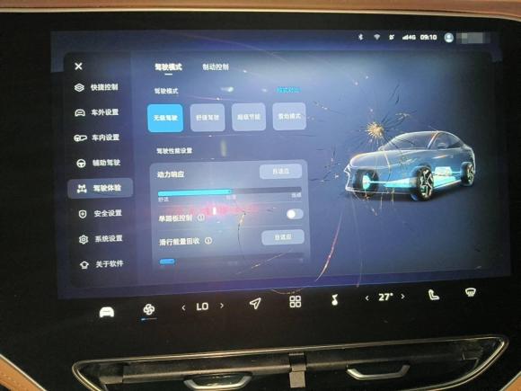 [上海·沪A] 二手飞凡汽车飞凡R72024款 进阶版