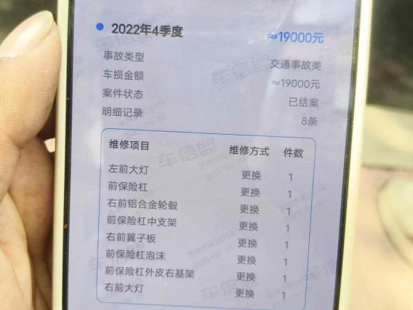 [济南·鲁A] 二手奔驰奔驰E级2016款 E 200 L 运动型