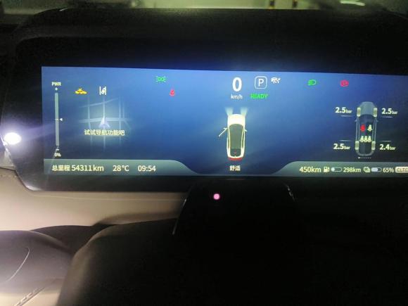 [深圳·粤B] 二手深蓝汽车深蓝SL032022款 1.5L 1200增程版