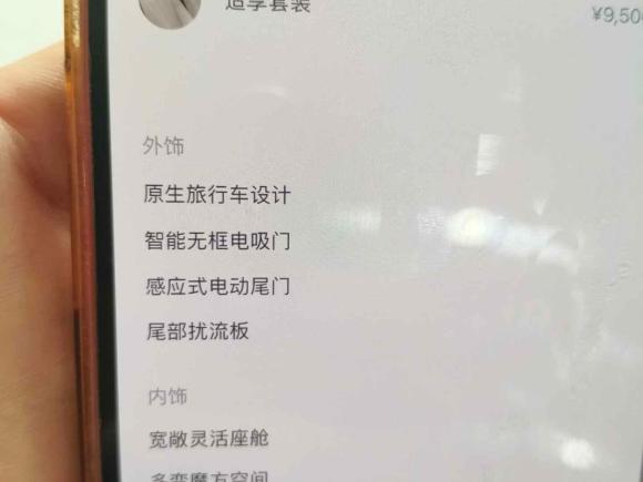 [上海·沪A] 二手蔚来蔚来ET5T2024款 75kWh Touring