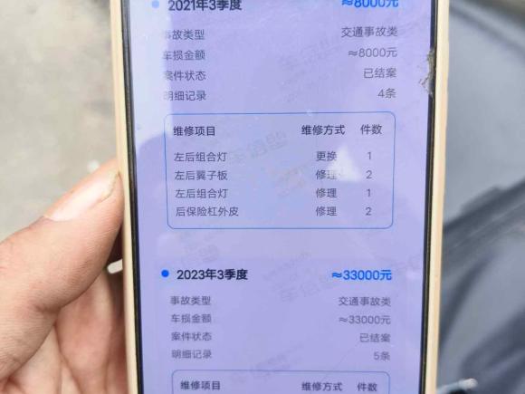 [济南·鲁D] 二手奔驰奔驰E级2018款 E 200 L