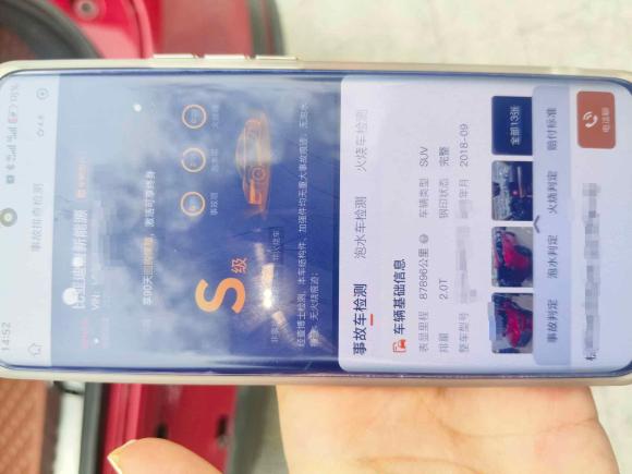 [杭州·浙A] 二手比亚迪唐新能源2018款 DM 2.0T 全时四驱智联创领型 7座 国V