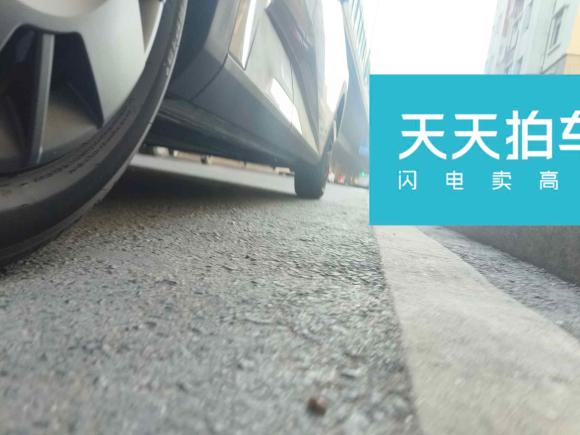 [青岛·鲁B] 二手比亚迪海鸥2025款 305km 活力版