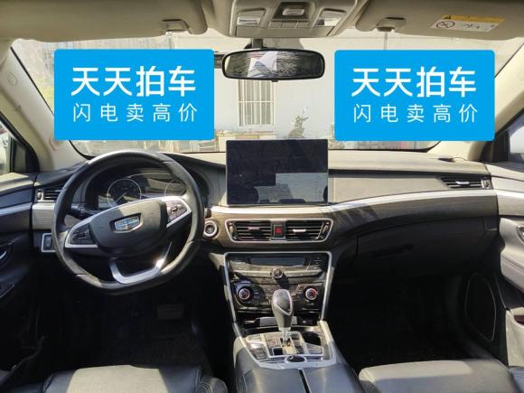 [合肥·皖A] 二手吉利汽车博瑞2017款 2.4L 舒适型