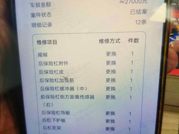 [上海·沪D] 二手宝马宝马7系2019款 M760Li xDrive V12 运动套装