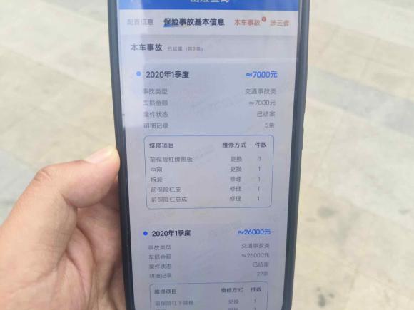 [济南·鲁A] 二手奥迪奥迪A32015款 Sportback 45 TFSI S line 运动型