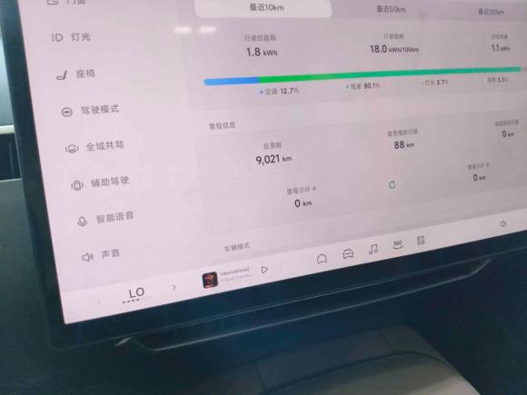 [杭州·沪B] 二手小鹏小鹏MONA M032025款 620 超长续航 Plus