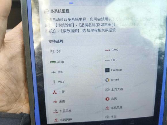 [常州·苏D] 二手比亚迪汉2025款 DM-i 125KM尊贵型