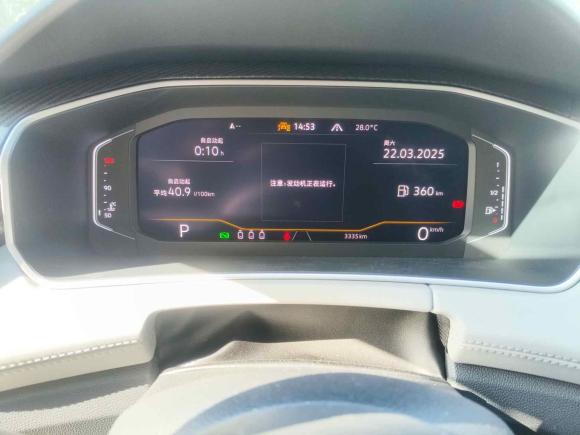 [上海·苏U] 二手大众探岳2023款 330TSI 两驱豪华Plus进阶版