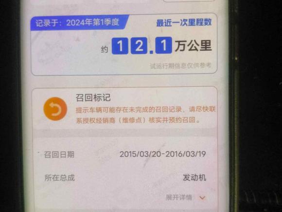 [上海·沪L] 二手奥迪奥迪Q72011款 3.0 TFSI 舒适型(200kW)