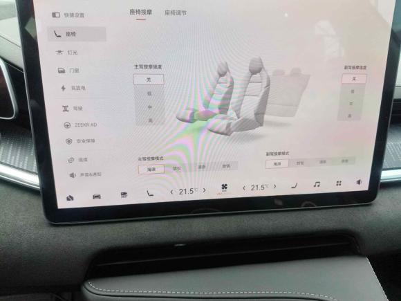 [深圳·粤B] 二手极氪极氪0012022款 超长续航单电机 WE版