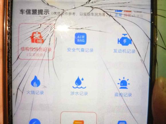 [南京·苏A] 二手奔驰奔驰E级2020款 改款 E 300 L 时尚型