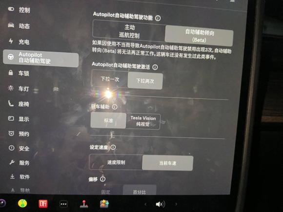 [上海·沪A] 二手特斯拉Model Y2022款 后轮驱动版