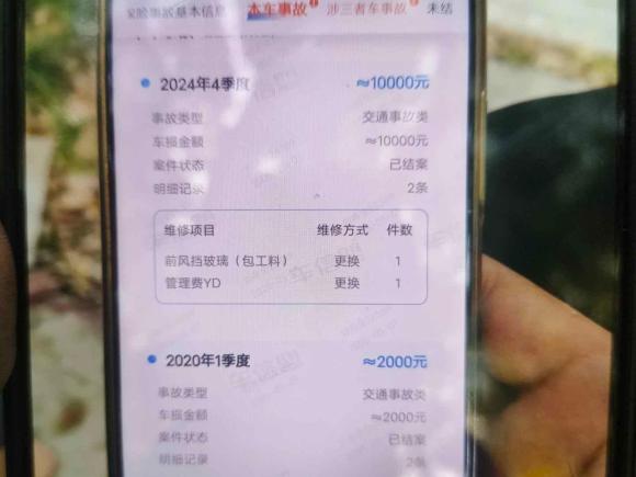 [上海·沪F] 二手路虎发现2020款 2.0T 30周年特别版