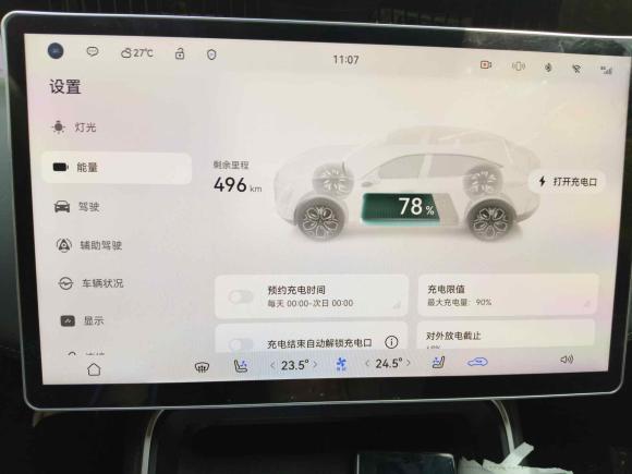 [金华·浙G] 二手阿维塔阿维塔112023款 长续航单电机版 5座