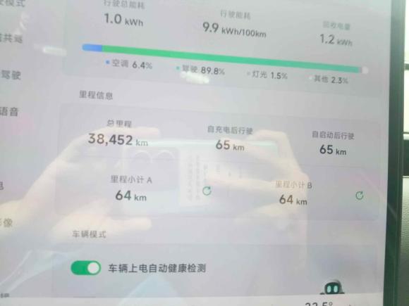 [金华·浙G] 二手小鹏小鹏MONA M032025款 620 超长续航 Plus