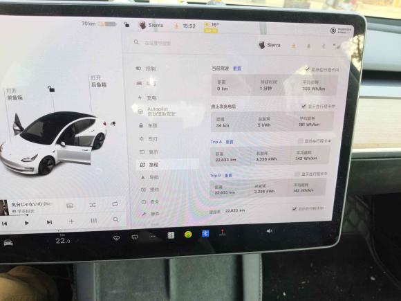 [杭州·浙A] 二手特斯拉Model 32021款 改款 标准续航后驱升级版 3D1