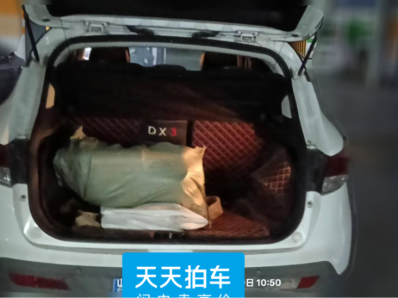 [济南·鲁A] 二手东南东南DX32018款 1.5L 户外版 手动尊贵型