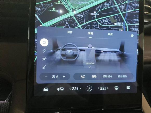 [上海·沪A] 二手蔚来蔚来ES82022款 100kWh 六座版