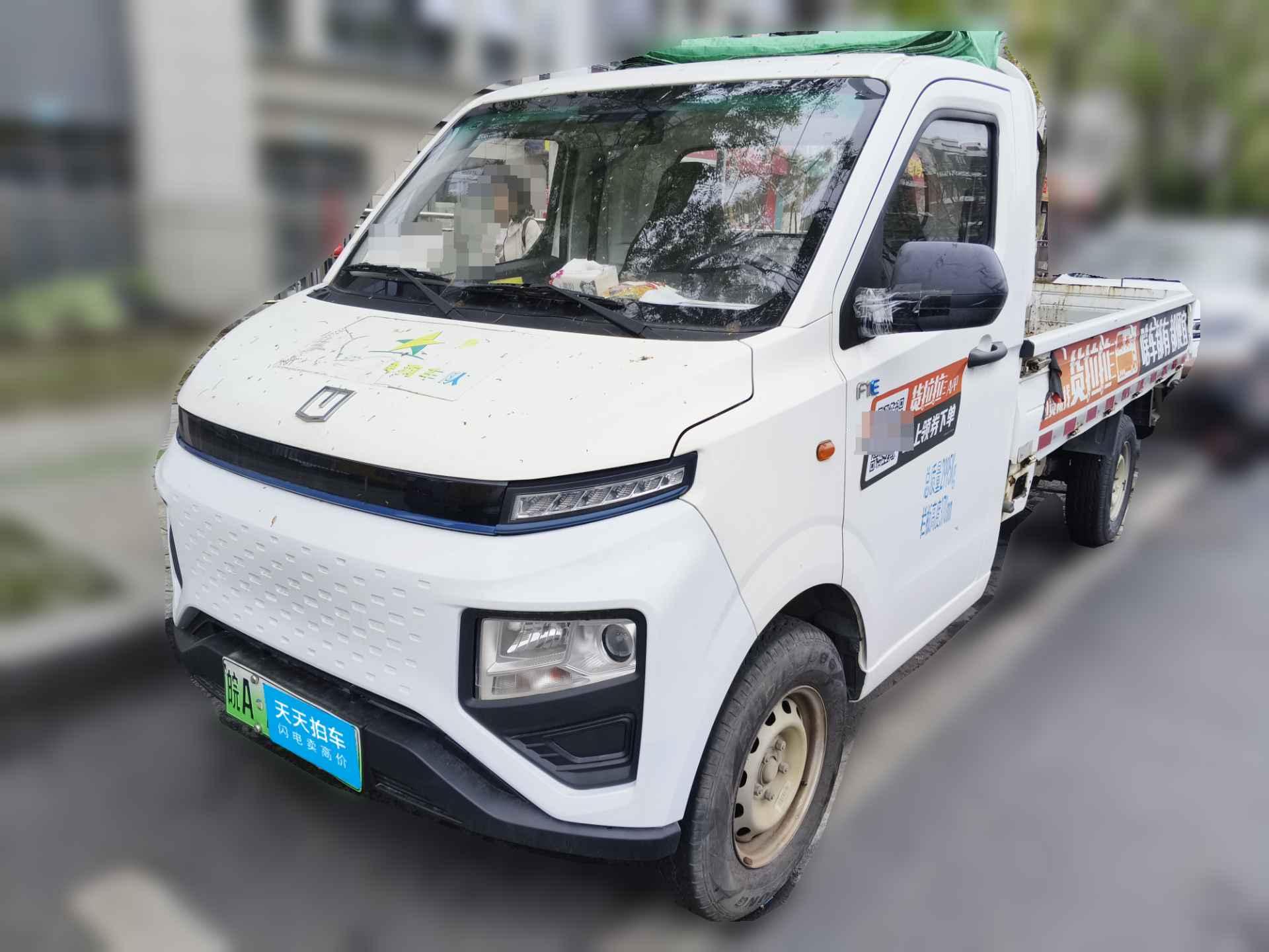 [合肥·皖A] 远程远程星享F1E2023款 栏板车 亿纬 41.86kWh