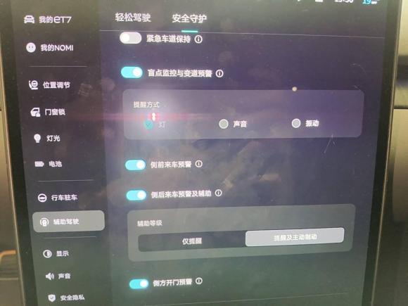 [嘉兴·浙F] 二手蔚来蔚来ET72022款 75kWh