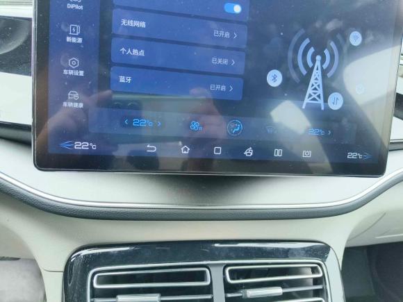 [上海·苏E] 二手比亚迪秦PLUS2023款 冠军版 DM-i 120KM卓越型