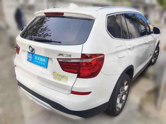 [上海·沪B] 二手宝马宝马X32014款 xDrive20i X设计套装