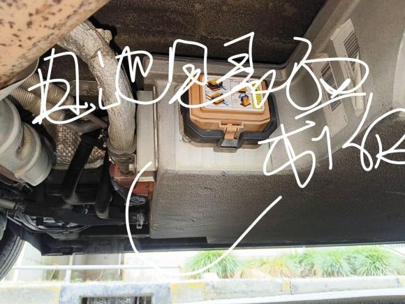 [上海·沪A] 二手上汽大通MAXUS上汽大通MAXUS EUNIQ 52020款 1.3T PLUG IN 豪华版