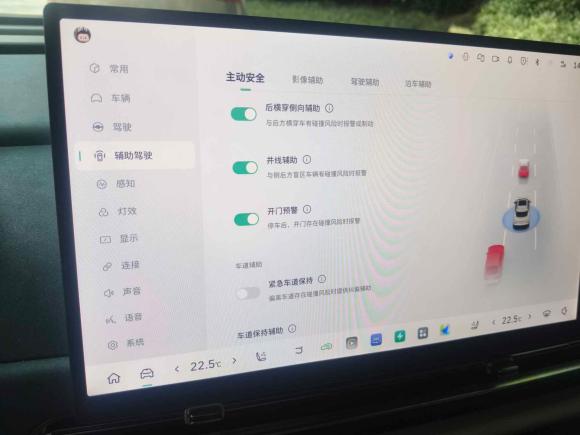 [武汉·鄂A] 二手欧拉欧拉好猫2025款 430km 尊荣型
