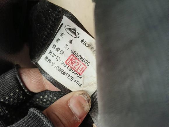 [嘉兴·浙F] 二手大通大通G102018款 PLUS 2.0T 自动精英版