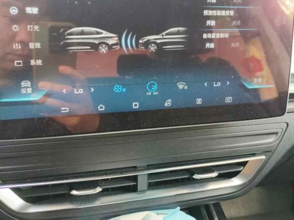 [上海·沪A] 二手比亚迪秦Pro新能源2019款 DM 超能版 1.5TI 自动智联劲睿型 国VI