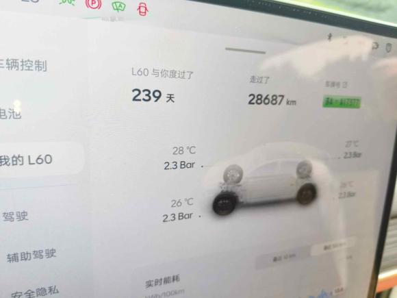 [南京·苏A] 二手乐道乐道L602024款 60kWh 后驱版