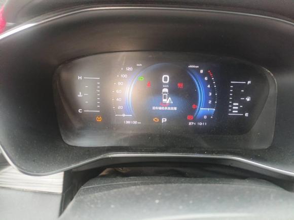 [广州·川R] 二手吉利汽车博越2020款 1.8TD DCT智慧PRO