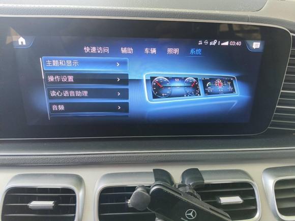 [西安·陕A] 二手奔驰奔驰GLE2020款 GLE 350 4MATIC 动感型