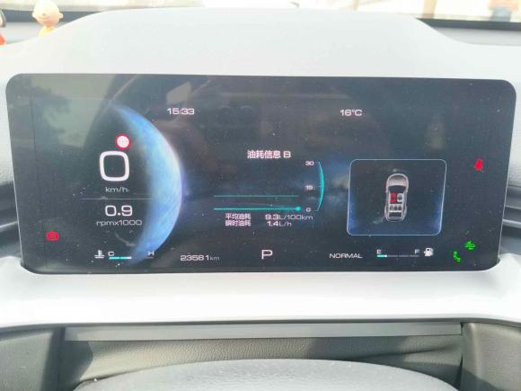 [西安·陕U] 二手哈弗哈弗H62021款 第三代 2.0T 自动四驱Max