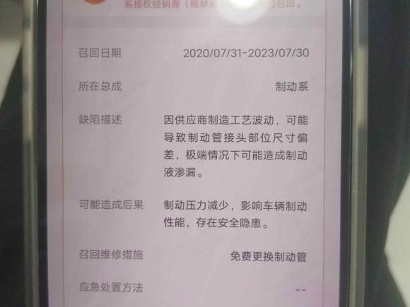 [上海·沪B] 二手别克别克GL82017款 25S 豪华型 国V