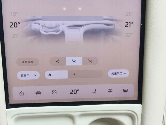 [上海·沪A] 二手智己汽车智己LS62023款 Max 长续航版