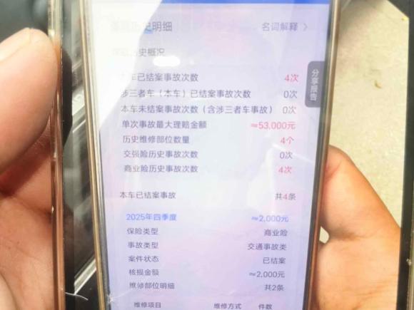 [济南·鲁A] 二手奥迪奥迪A6L2018款 35 TFSI 典藏版