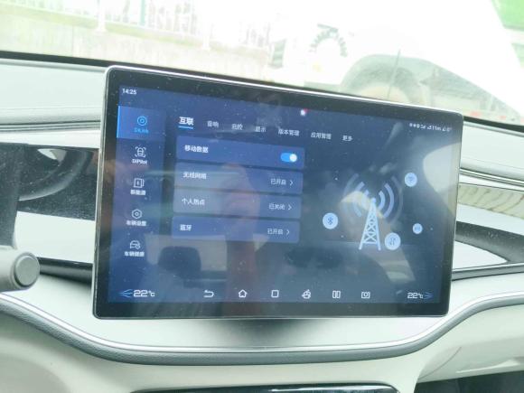 [上海·苏E] 二手比亚迪秦PLUS2023款 冠军版 DM-i 120KM卓越型