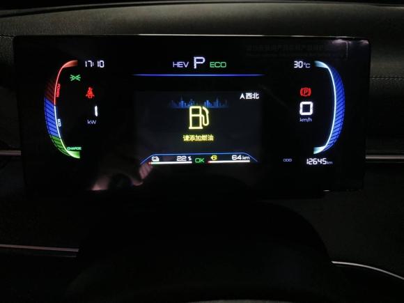 [深圳·粤B] 二手比亚迪驱逐舰052024款 荣耀版 DM-i 55KM 豪华型