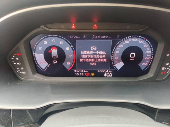 [义乌·浙G] 二手奥迪奥迪Q32021款 35 TFSI 进取动感型