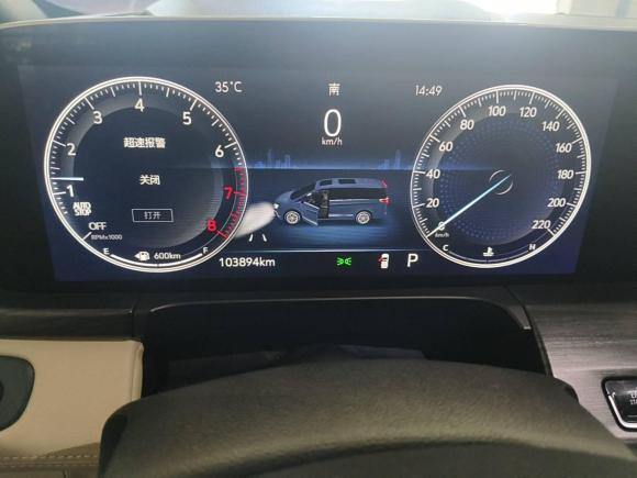 [上海·沪E] 二手别克别克GL82022款 ES陆尊 653T 豪华型