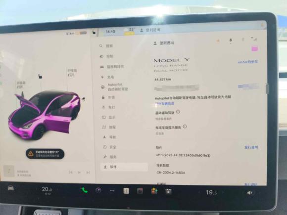 [深圳·粤B] 二手特斯拉Model Y2022款 长续航全轮驱动版