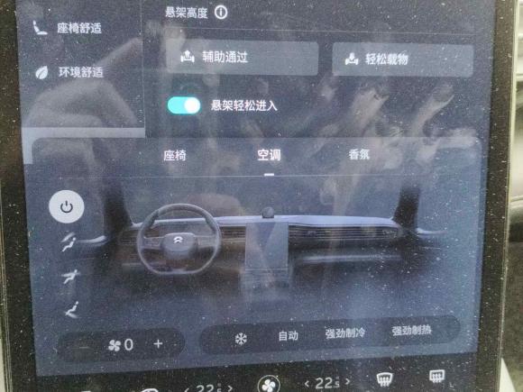 [上海·沪A] 二手蔚来蔚来ES62020款 430KM 性能版