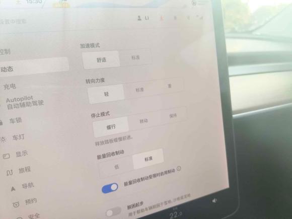 [金华·京A] 二手特斯拉Model 32021款 标准续航后驱升级版