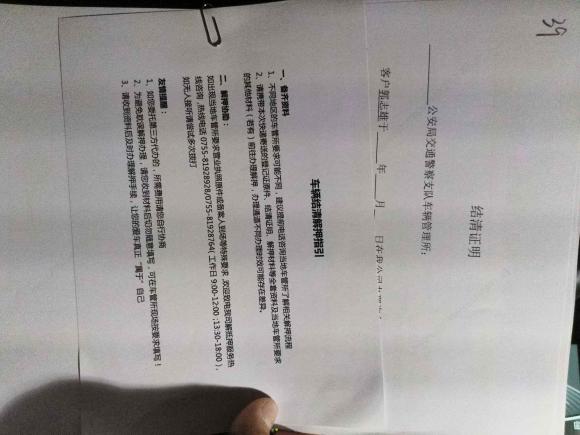 [上海·沪C] 二手宝马宝马7系2009款 730Li领先型